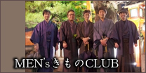 MEN'S きものCLUB